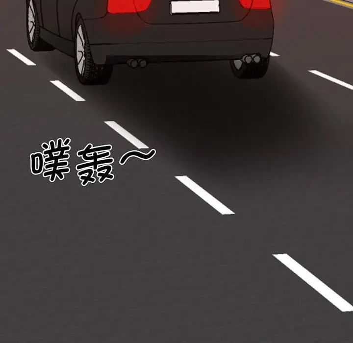 我的完美缪斯第13话