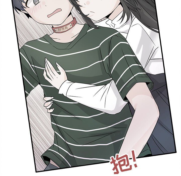 执着于他第14话