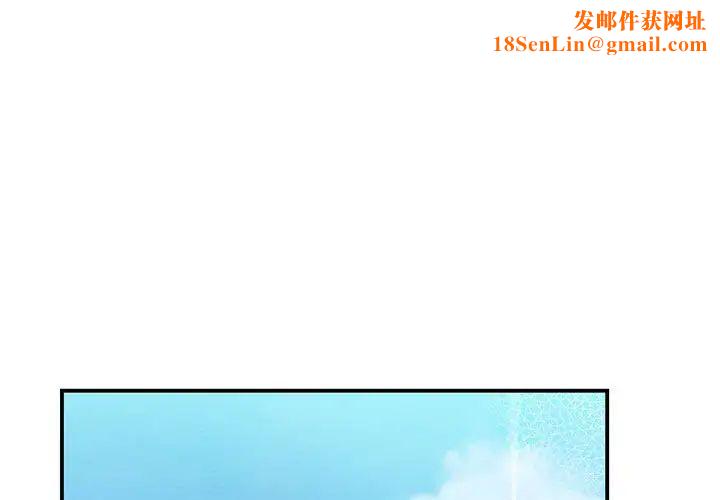 我的完美缪斯第14话