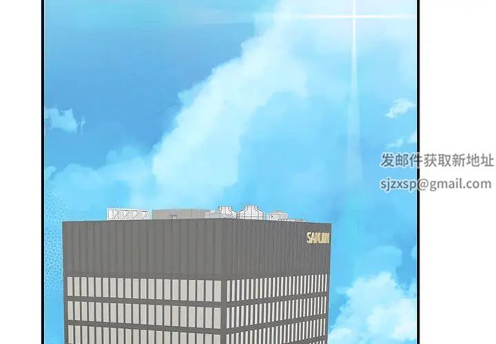 我的完美缪斯第14话