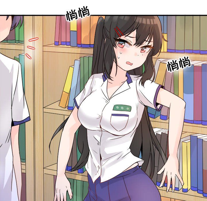 执着于他第14话