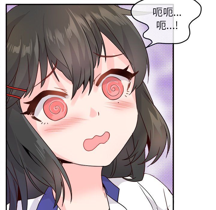 执着于他第14话