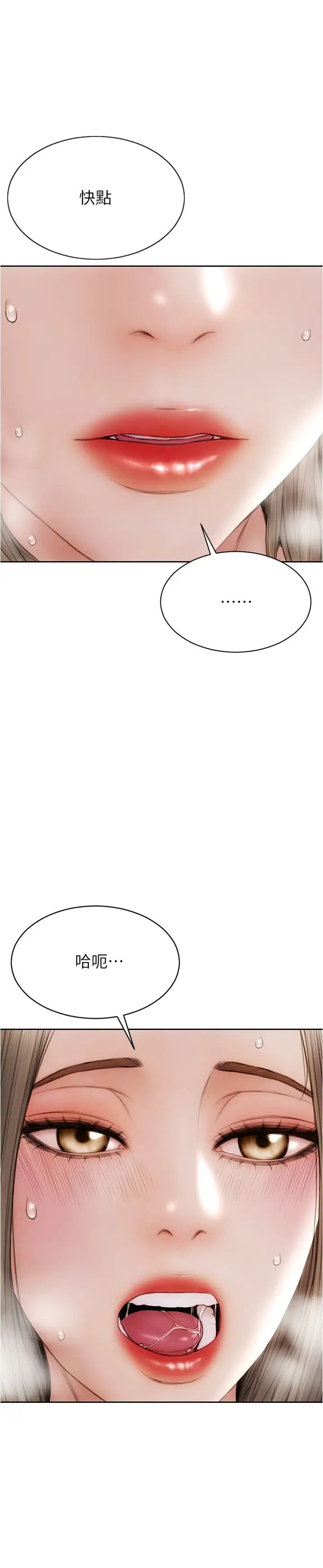 致命坏男人第20话-紧緻的处女滋味