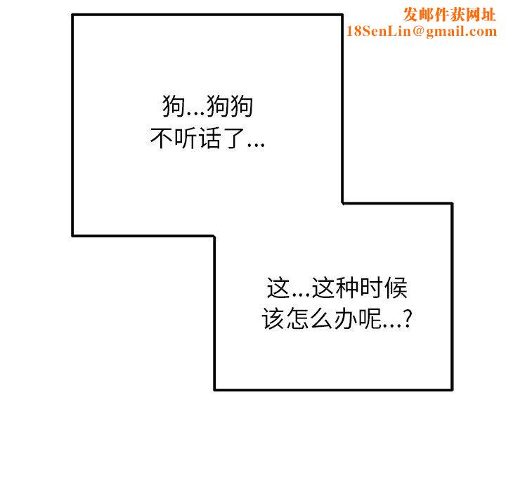 执着于他第14话