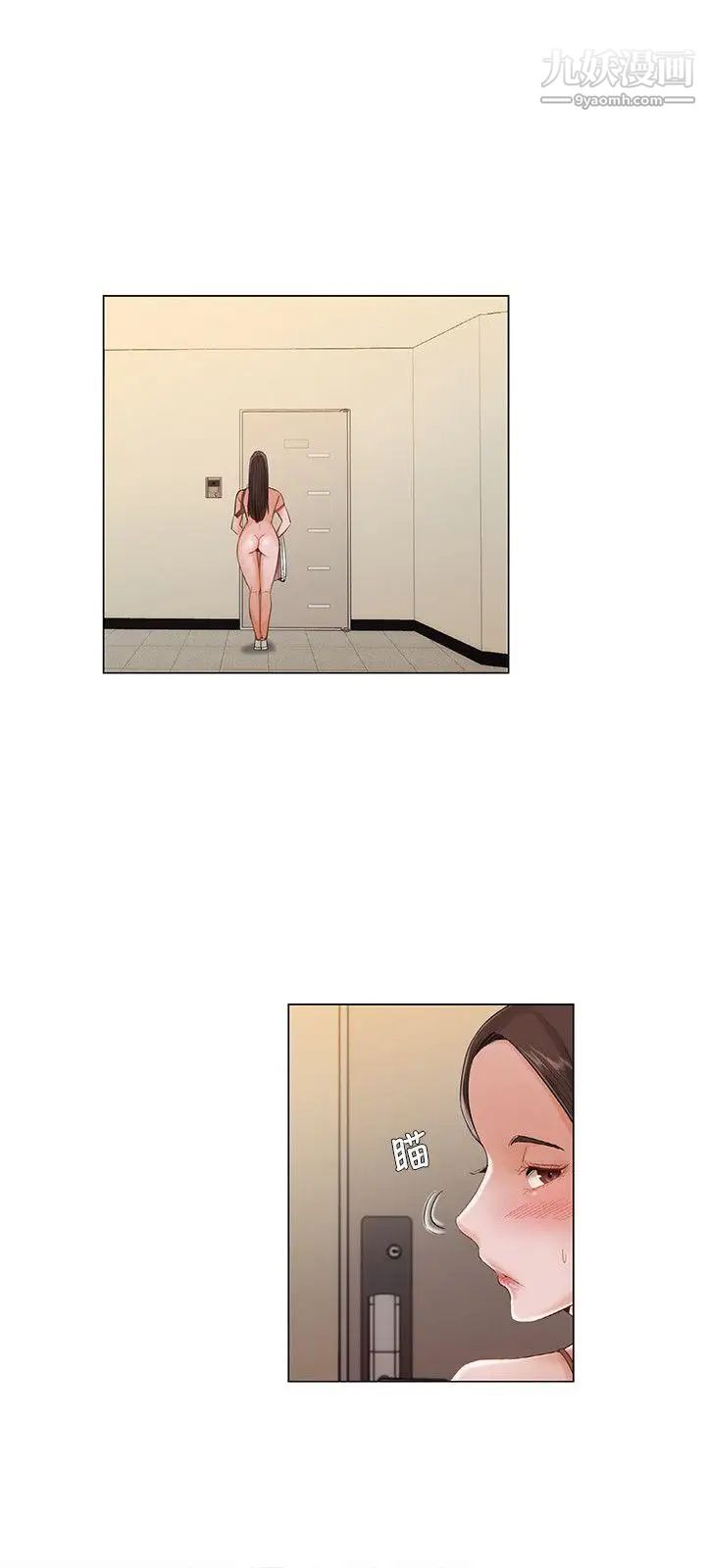 拜託，姦视我吧第14话