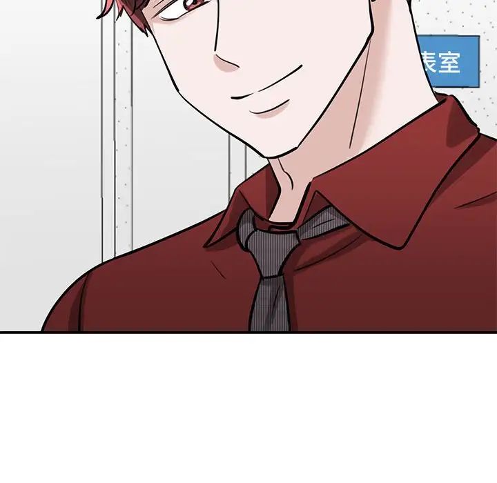 我的完美缪斯第14话