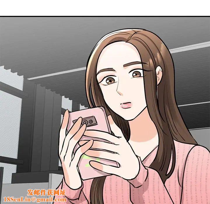 我的完美缪斯第14话