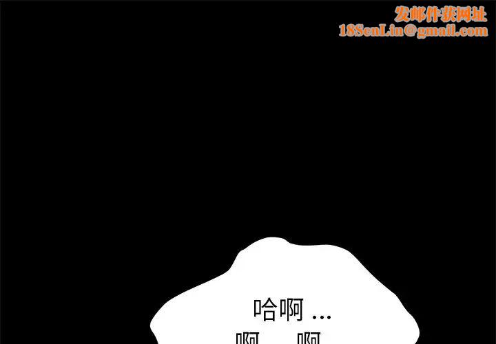 乖乖上钩第42话