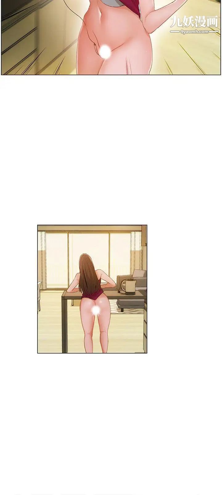 拜託，姦视我吧第17话