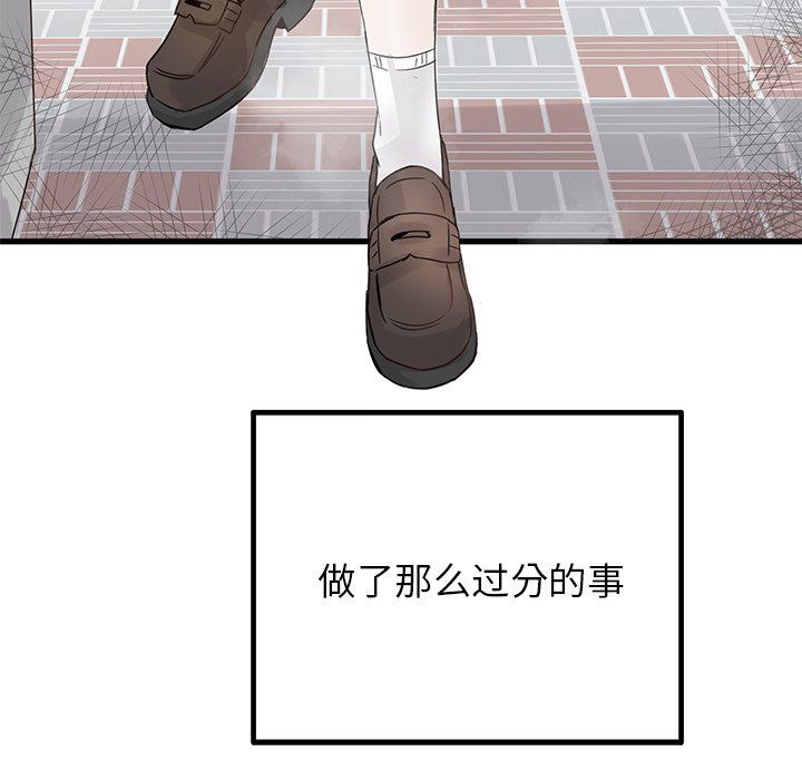 执着于他第15话