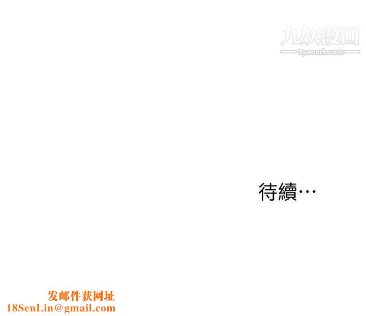 致命坏男人第22话-踏入陷阱的母女