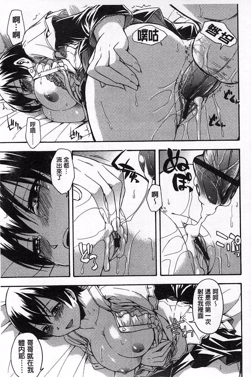 [鹤田文学]ヒミツノ[鹤田文学]ヒミツノ