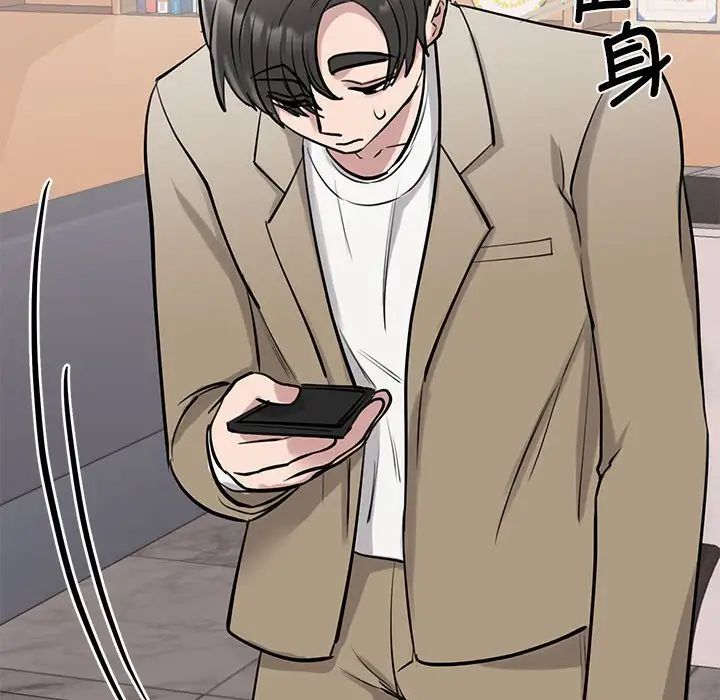 我的完美缪斯第14话