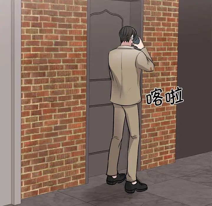 我的完美缪斯第14话