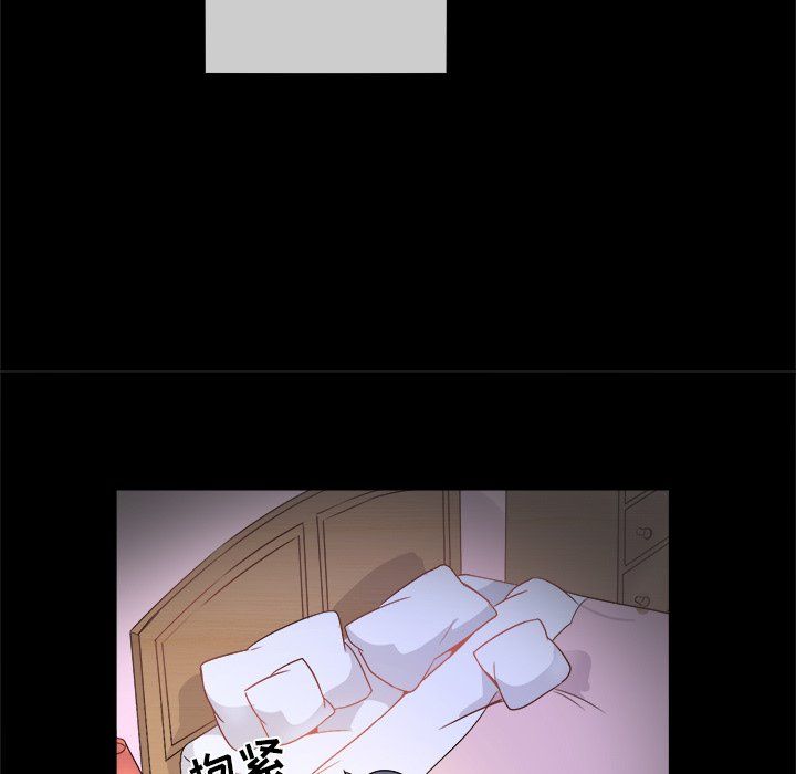 执着于他第15话