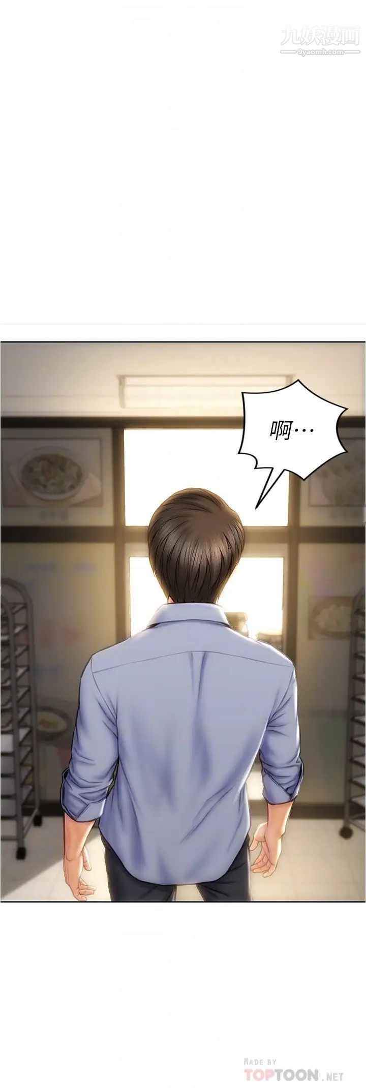 致命坏男人第23话-母女对同一个人动情