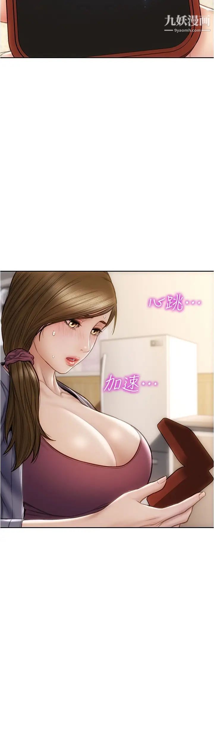 致命坏男人第23话-母女对同一个人动情