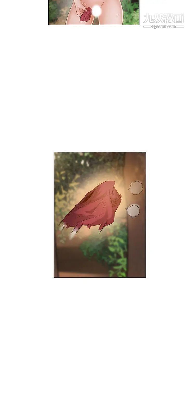 拜託,姦视我吧第19话