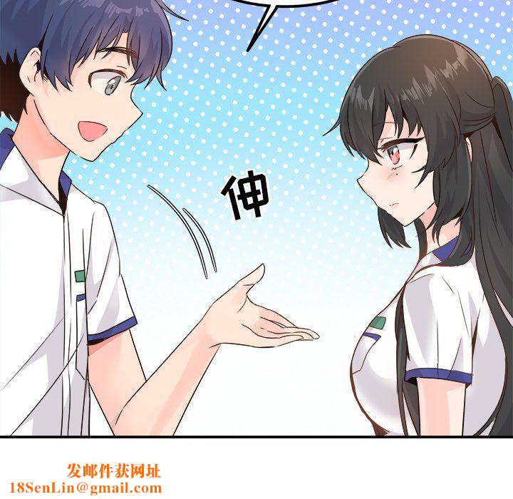 执着于他第15话