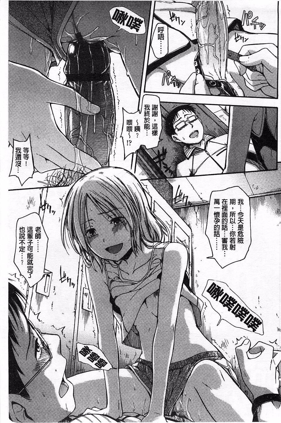 [鹤田文学]ヒミツノ[鹤田文学]ヒミツノ