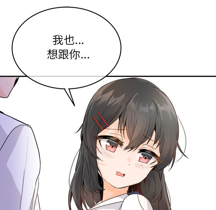 执着于他第15话