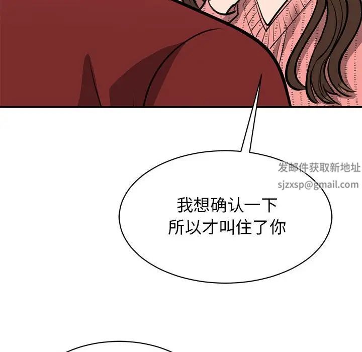 我的完美缪斯第15话