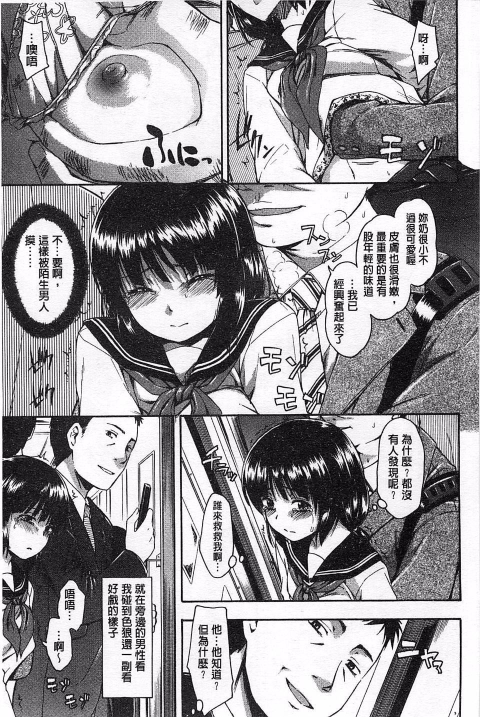 [鹤田文学]ヒミツノ[鹤田文学]ヒミツノ