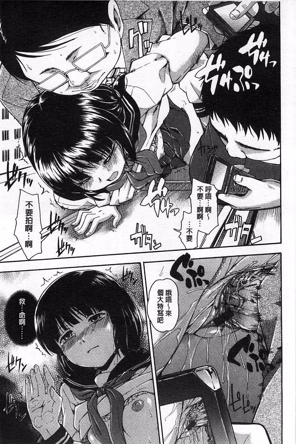 [鹤田文学]ヒミツノ[鹤田文学]ヒミツノ