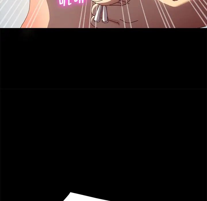 乖乖上钩第42话