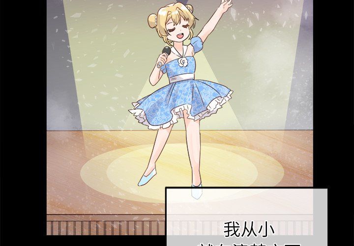 执着于他第16话