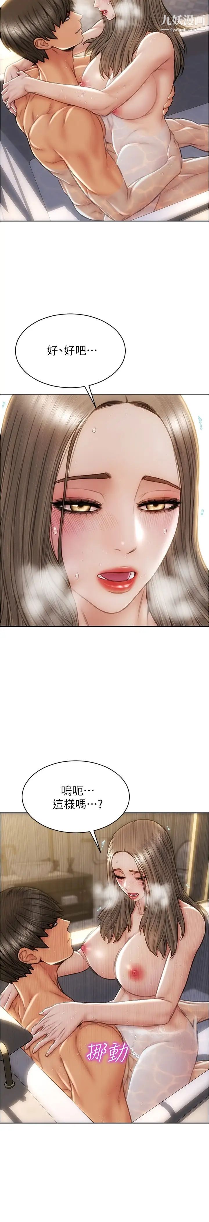 致命坏男人第26话-帮我舔插过妳女儿的手指