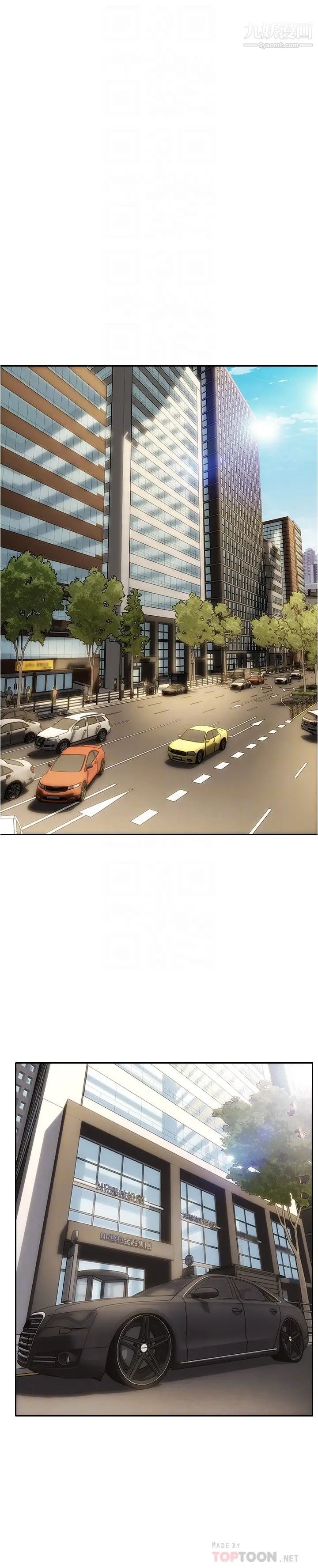 致命坏男人第26话-帮我舔插过妳女儿的手指