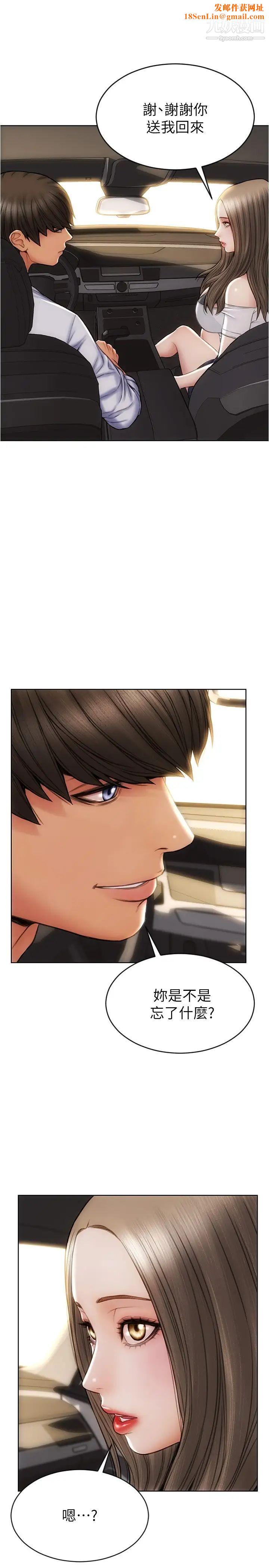 致命坏男人第26话-帮我舔插过妳女儿的手指