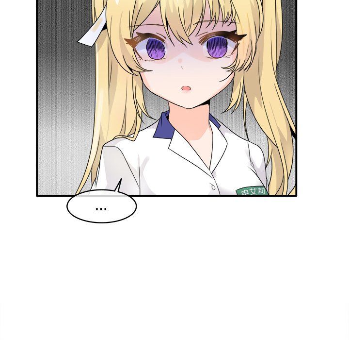 执着于他第16话