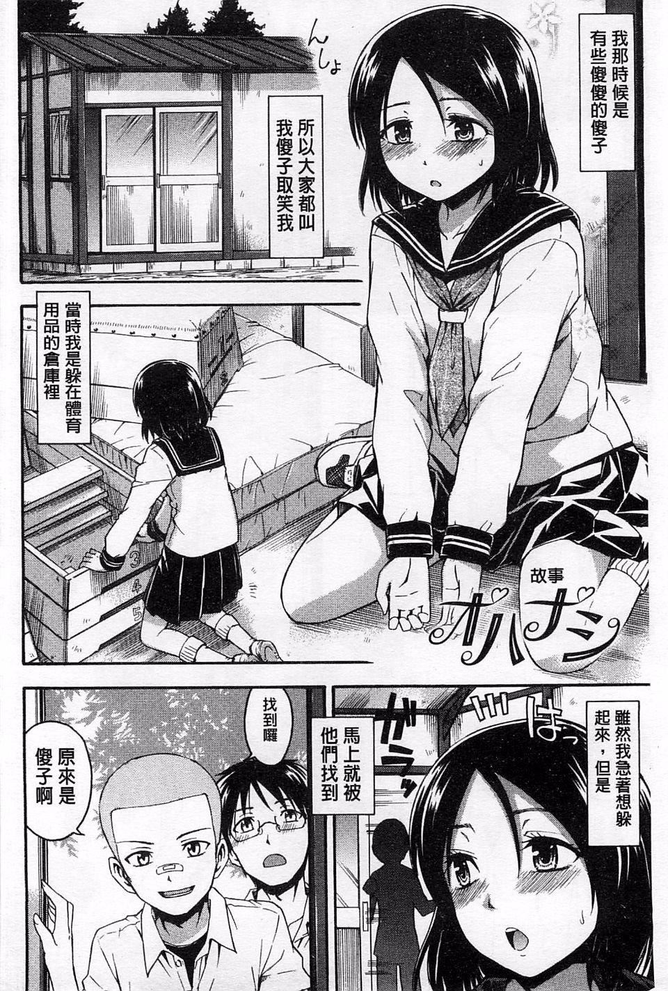 [鹤田文学]ヒミツノ[鹤田文学]ヒミツノ