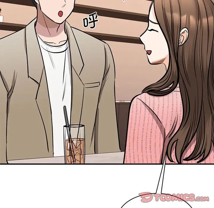 我的完美缪斯第15话