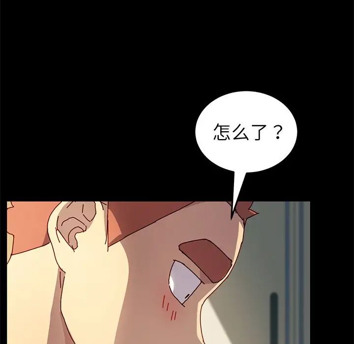 乖乖上钩第43话