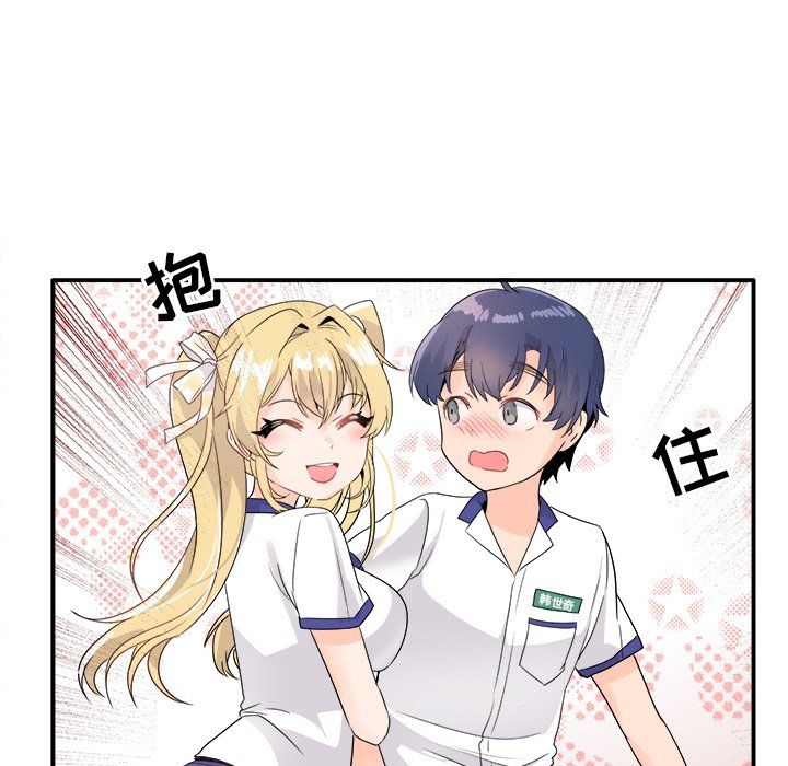 执着于他第16话