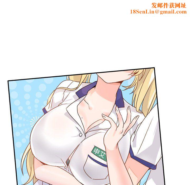 执着于他第16话