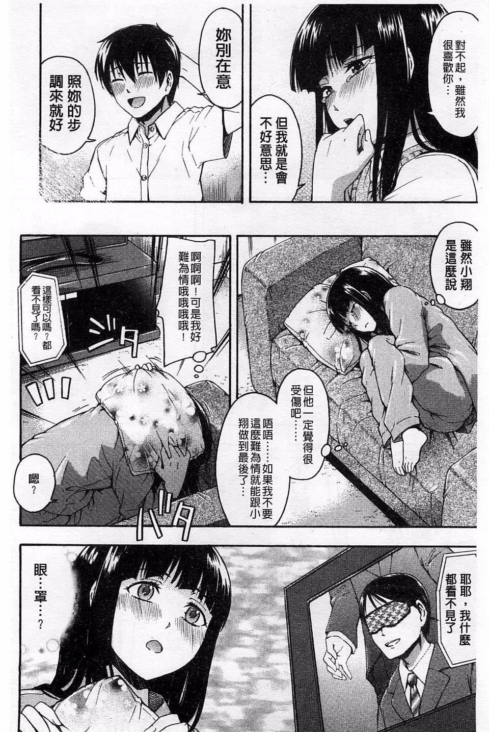 [鹤田文学]ヒミツノ[鹤田文学]ヒミツノ