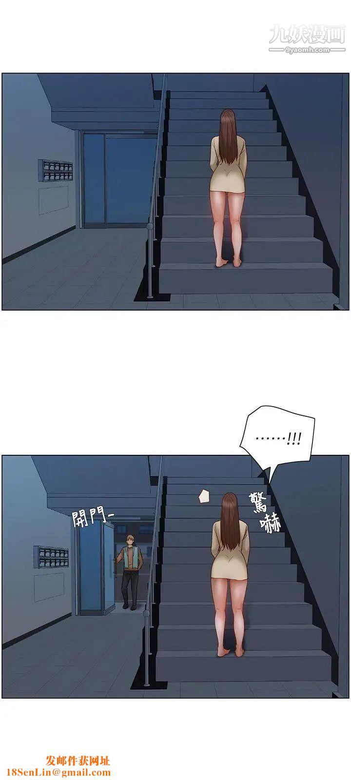 拜託，姦视我吧第25话