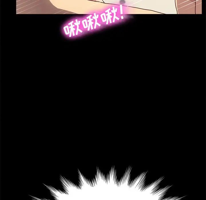 乖乖上钩第43话