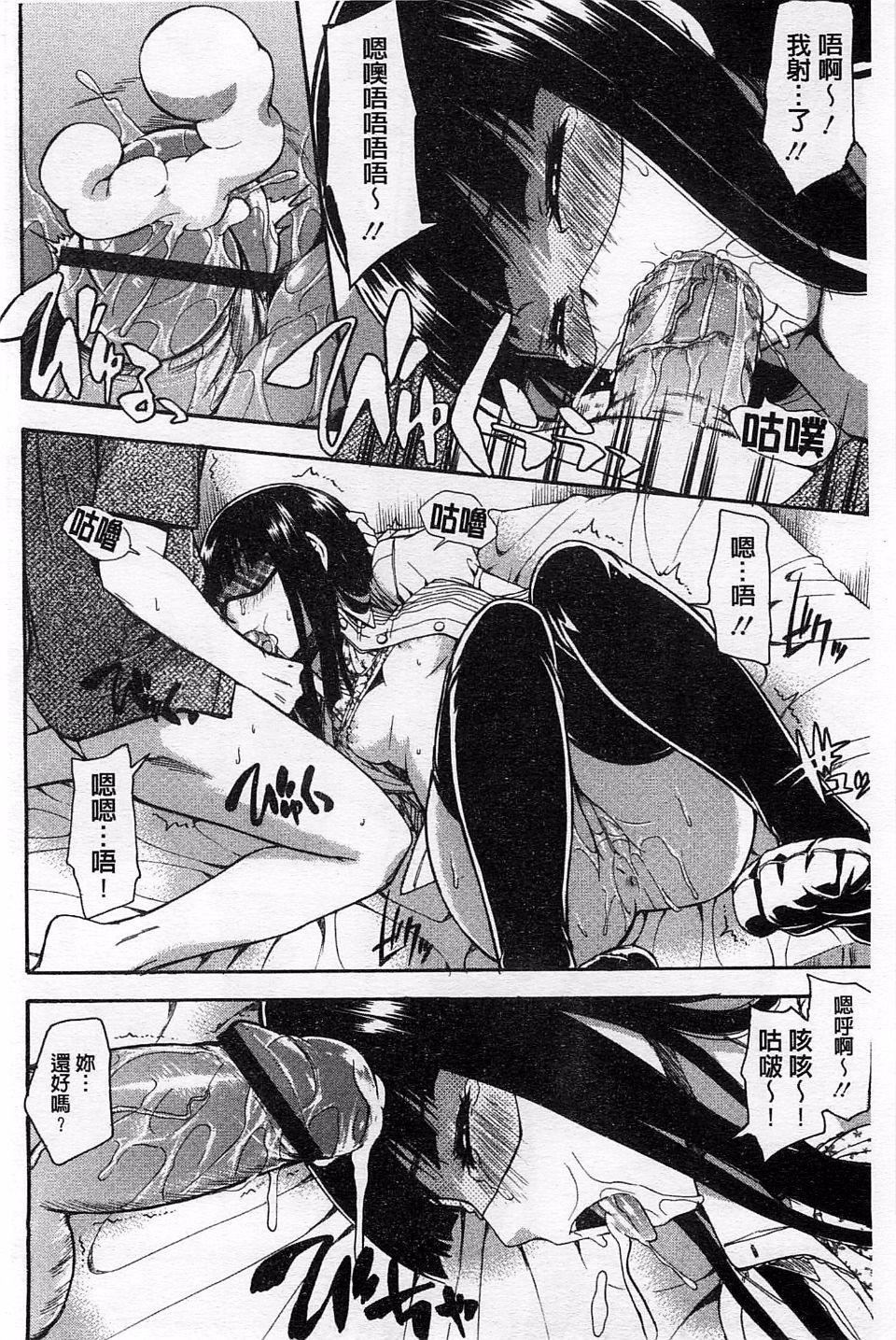 [鹤田文学]ヒミツノ[鹤田文学]ヒミツノ