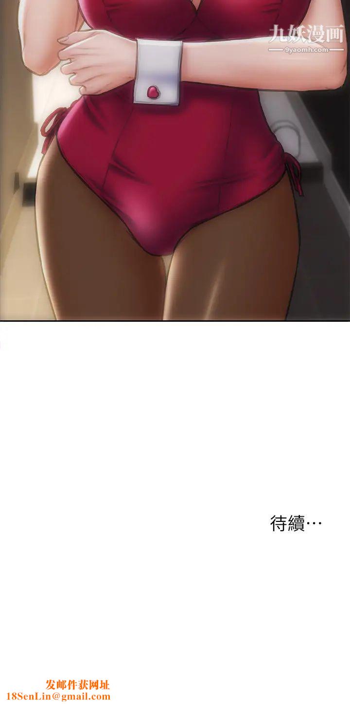 致命坏男人第27话-被女儿的同学把玩胸部