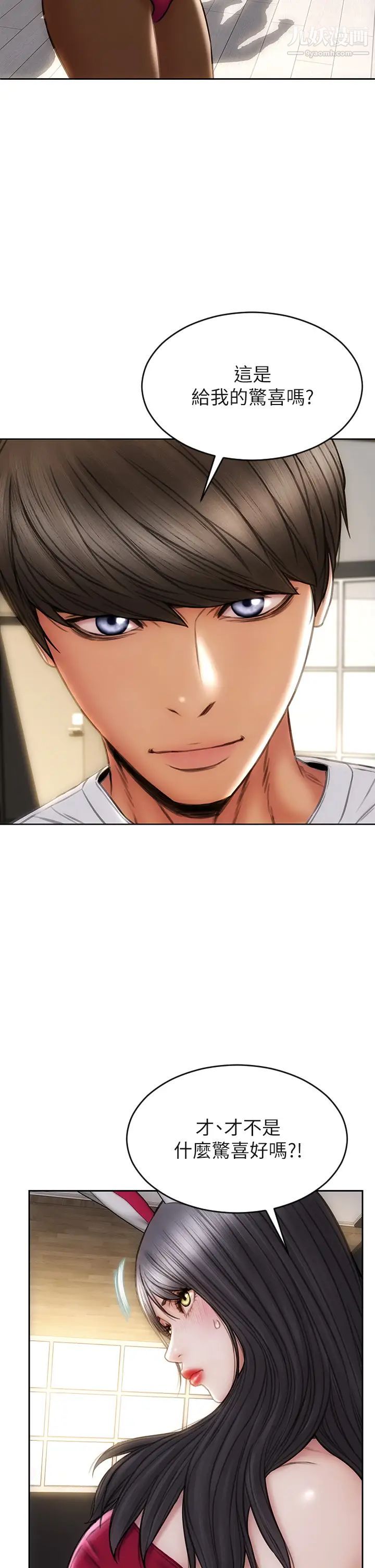 致命坏男人第28话-肉感十足的兔女郎