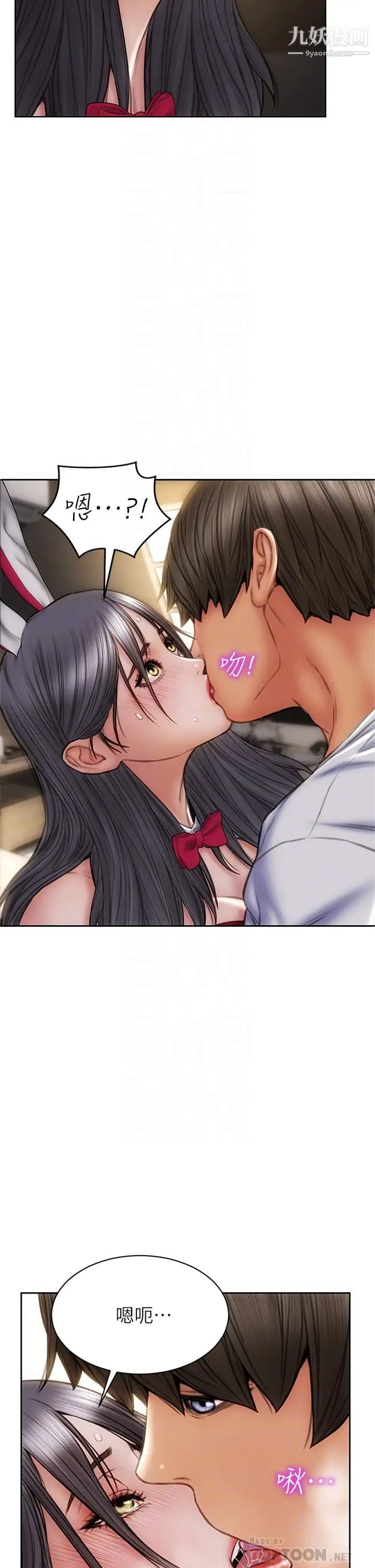 致命坏男人第28话-肉感十足的兔女郎