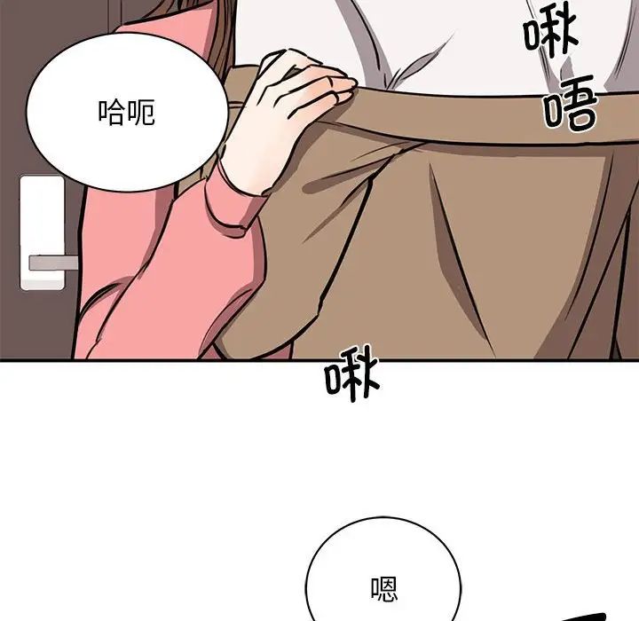 我的完美缪斯第15话