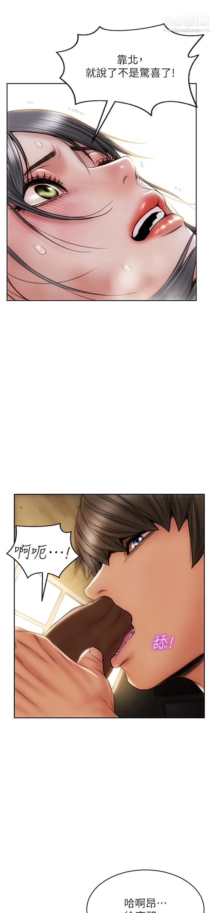 致命坏男人第28话-肉感十足的兔女郎