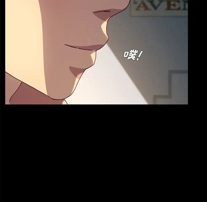 乖乖上钩第43话