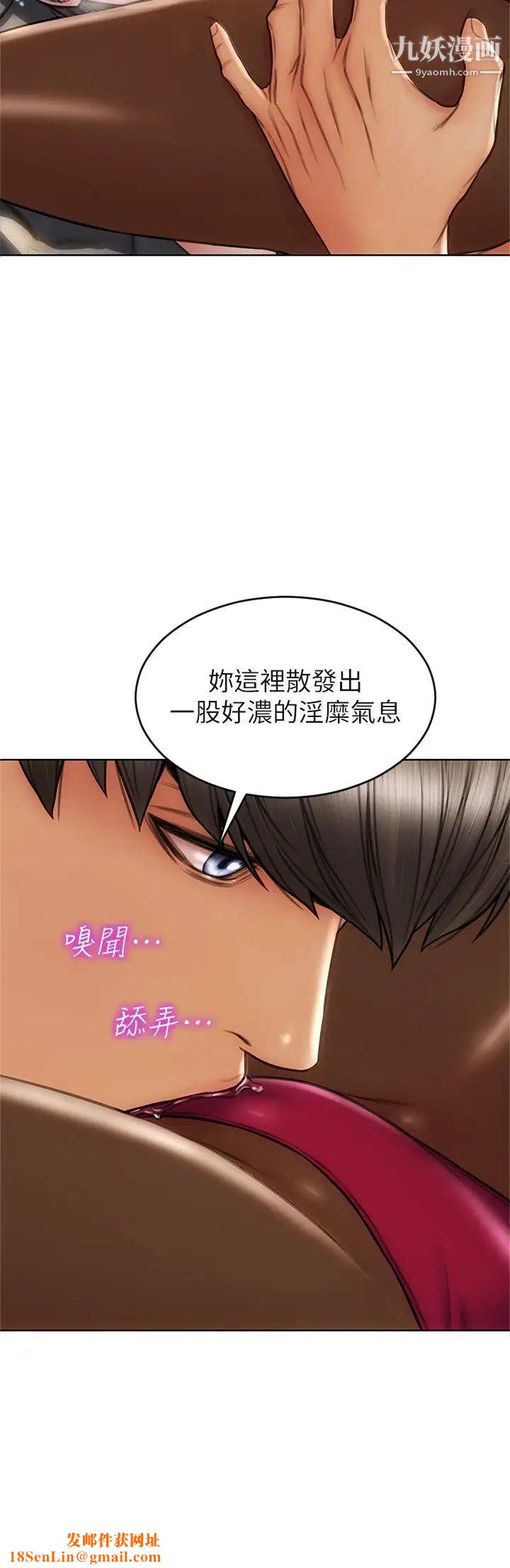 致命坏男人第28话-肉感十足的兔女郎